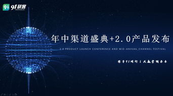 成都周邊網(wǎng)絡(luò)營銷與互聯(lián)網(wǎng)銷售策略解析