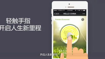 自然陽光 品牌、產(chǎn)品、服務(wù)三線并行，以互聯(lián)網(wǎng)銷售夯實(shí)中國(guó)市場(chǎng)